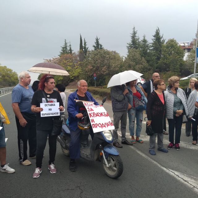Протест в Черноморец – местни твърдят, че МО не е плащало за имотите им