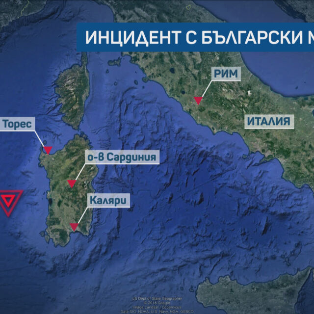 В болница остава единият от българските моряци, пострадали край Сардиния