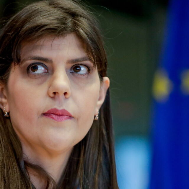 Лаура Кьовеши е окончателно утвърдена за главен прокурор на ЕС