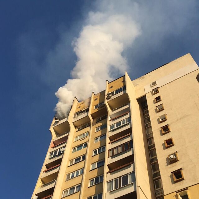 Пожар в жилищен блок в квартал "Сердика"