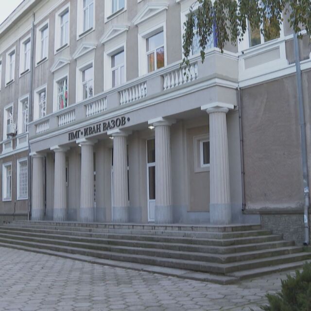 Внезапна сърдечна смърт е покосила ученичката в Димитровград