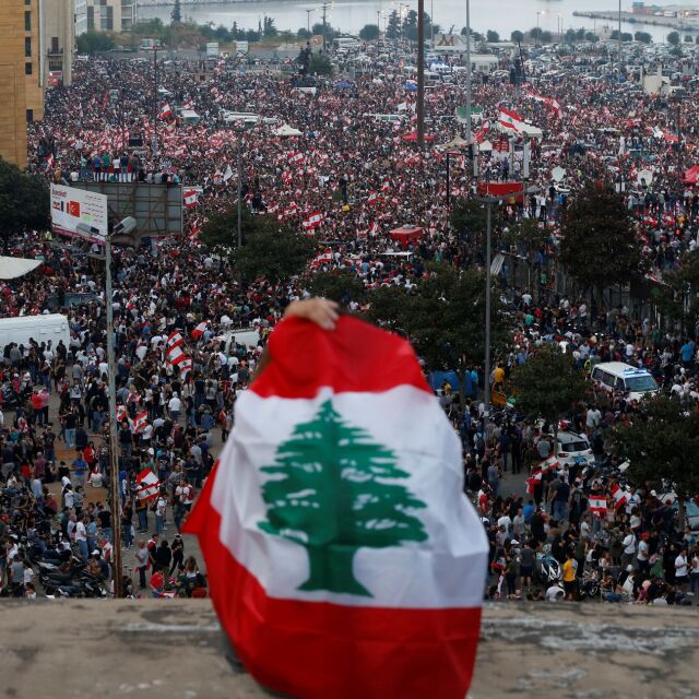 Всичко е свързано: Ливан е на крачка от национален фалит