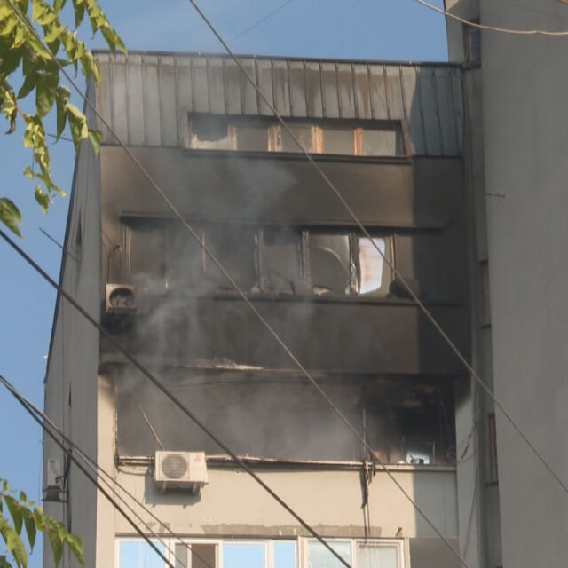 Пожар изпепели апартамент в Ямбол
