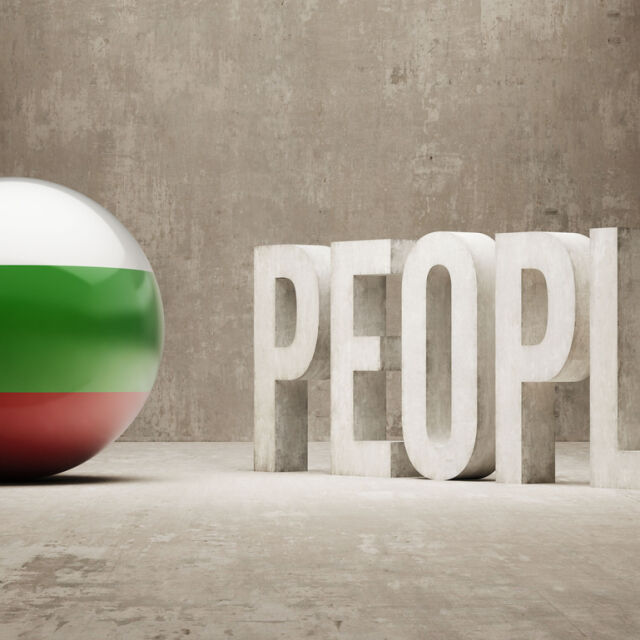ООН: България е заплашена от драматичен спад на населението