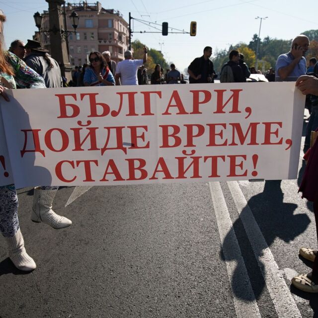 Протест "Против" избора на Иван Гешев за главен прокурор блокира Орлов мост