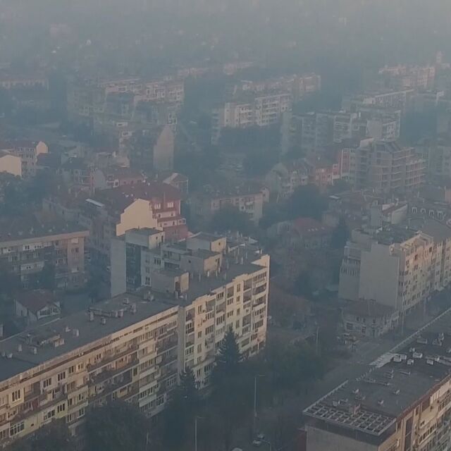 Замърсяването на въздуха – един от основните проблеми на Русе