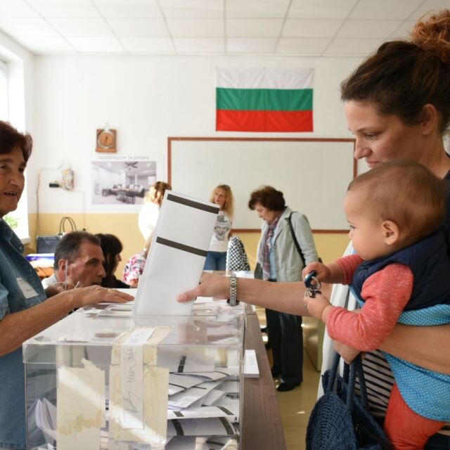 ВМРО: Имаме над 5% от гласовете на българите след първия тур на местния вот