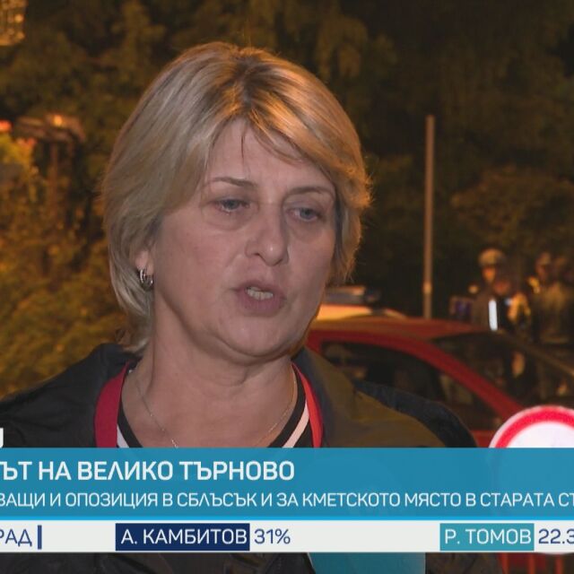 Весела Лечева съобщи за многобройни жалби по време на кампанията във Велико Търново