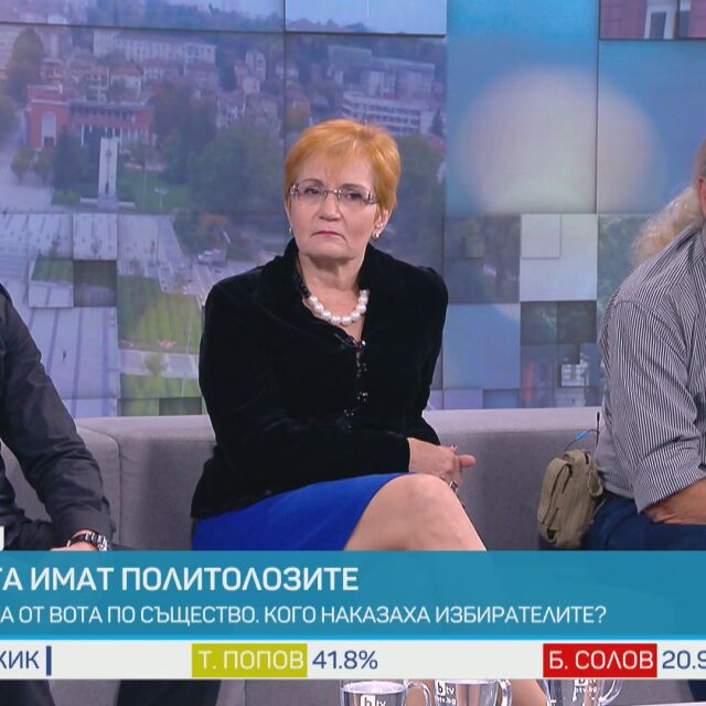 Какво каза Бойко Борисов за местните избори според политолозите