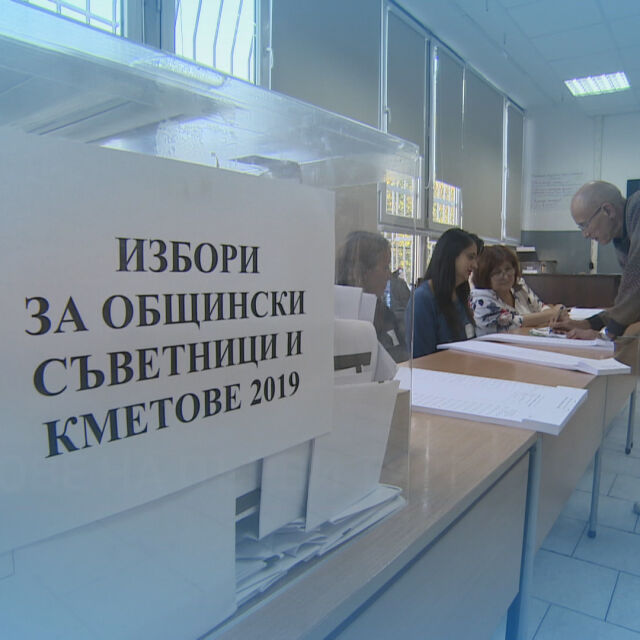 ЦИК: 1 674 147 българи са гласували на балотажа 