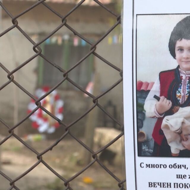 Неясна остава причината за смъртта на 9-годишния Стефко от Кардам 