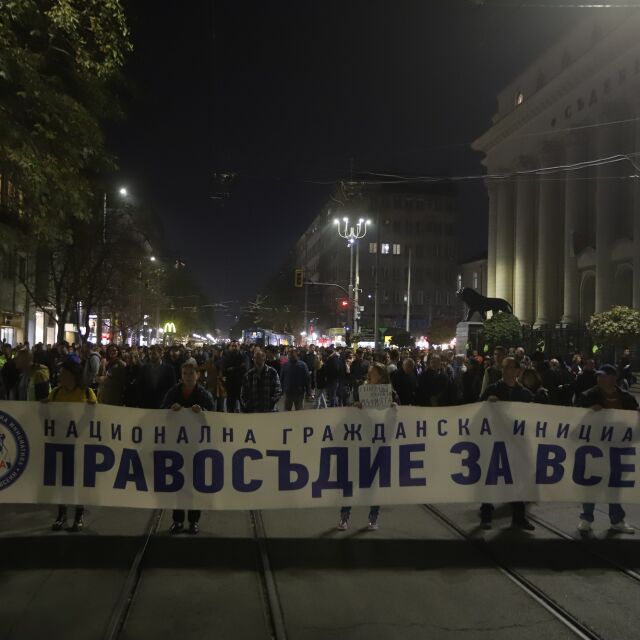 Пореден протест срещу избора на Иван Гешев за главен прокурор в София