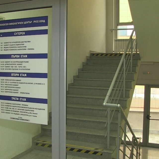 Онкоболни останаха без асансьор в Русе 