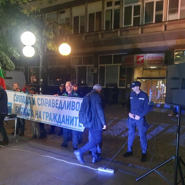Продължават антиправителствените протести в София