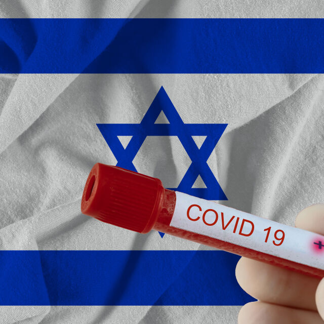 Израел ни вкара в „червената зона“ заради повишения брой заразени с COVOD-19