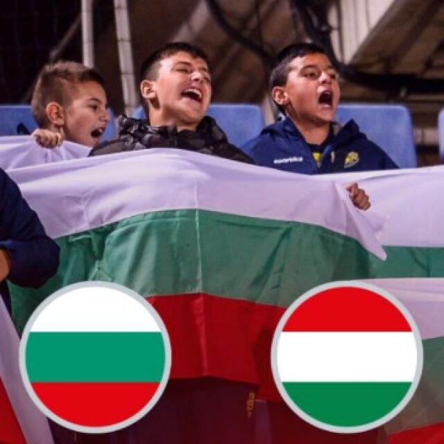 Двойно повече зрители на България - Унгария (ВИДЕО)