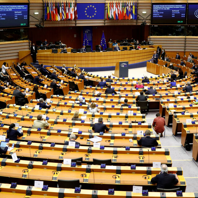 Еврорезолюцията за България: С гласовете на кои парламентарни групи беше приет документът