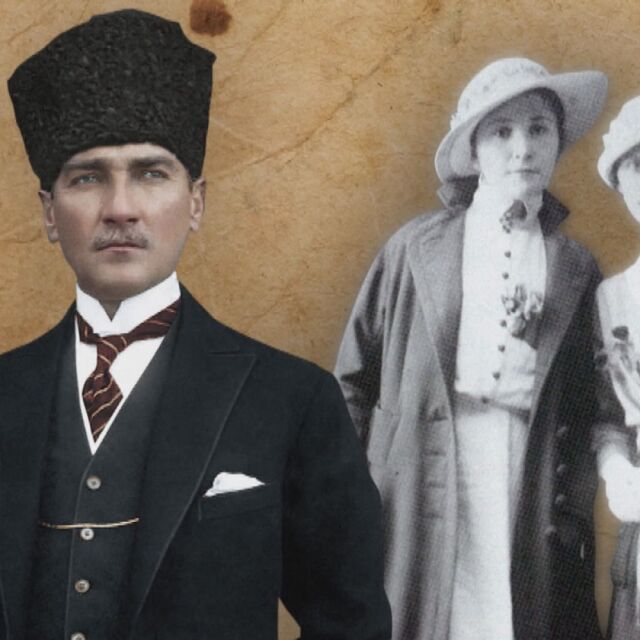 100 г. назад: Историята за невъзможната любов на  Кемал Ататюрк и Димитрина Ковачева