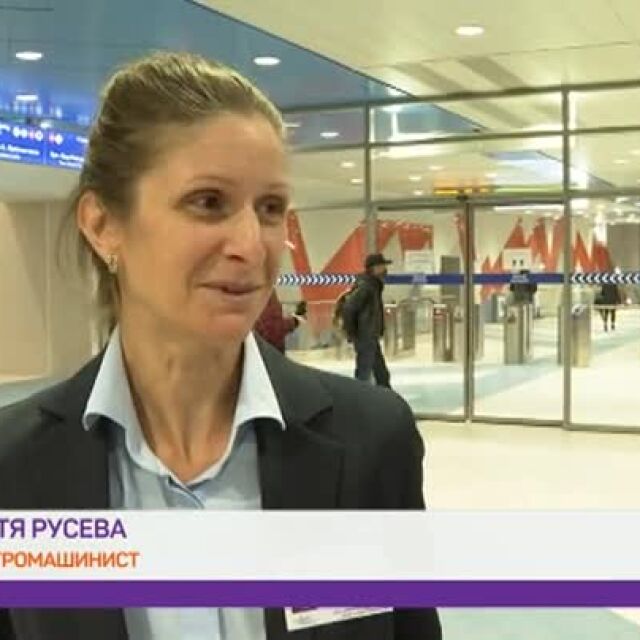 Петя Русева е първата жена-машинист в метрото