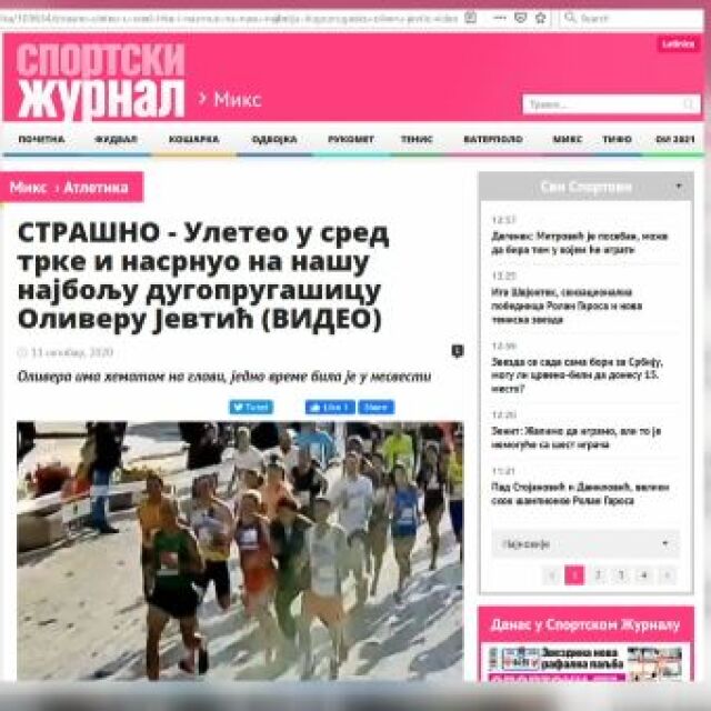 Възмущение след инцидента в маратона на София, организаторите признаха грешката си