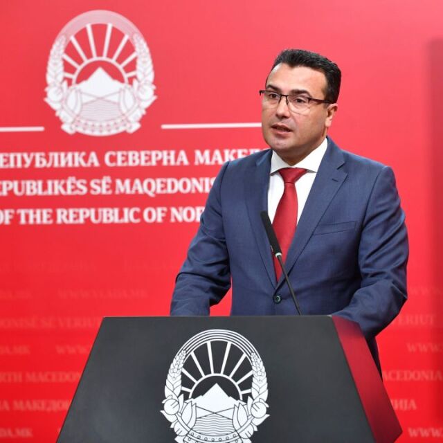 Зоран Заев: Работи се по проблема с България, искам първо да посетя София
