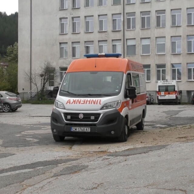 Общинската болница в Златоград с призив за помощ