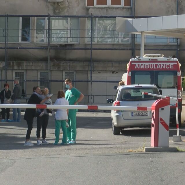 Нито един доброволец не се е отзовал на призива на болницата в Бургас