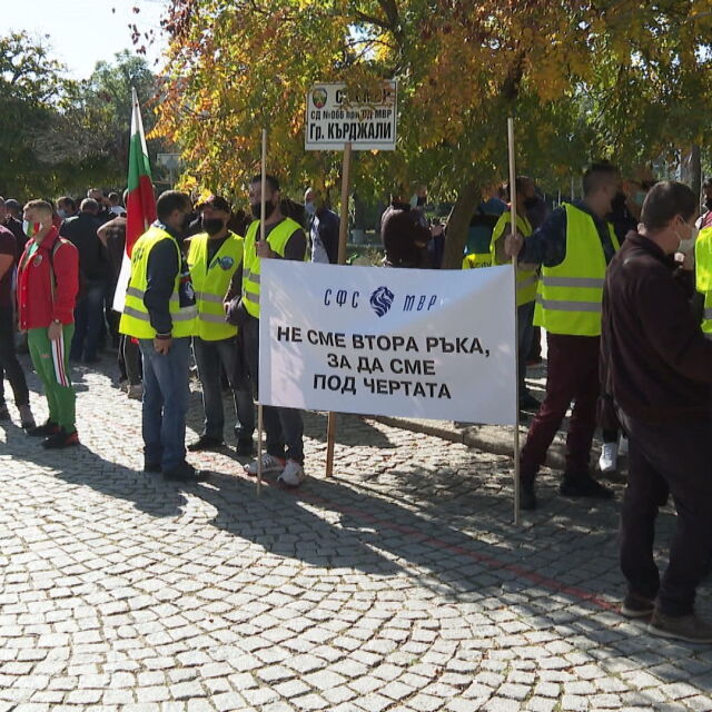 Полицаи и пожарникари от Южна България протестираха в Кърджали