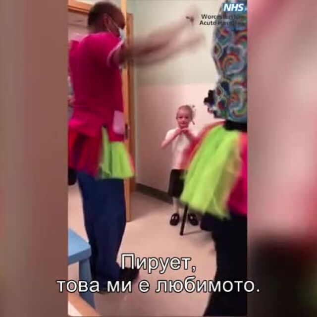 Лекари танцуват балет за болно от рак 5-годишно момиченце (ВИДЕО)