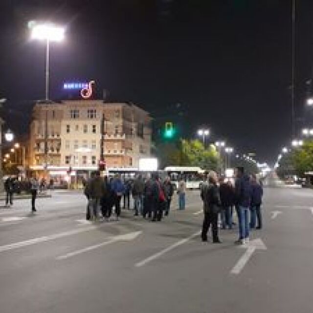 Протестиращите в София блокираха „Орлов мост“ още в 18:30 ч.