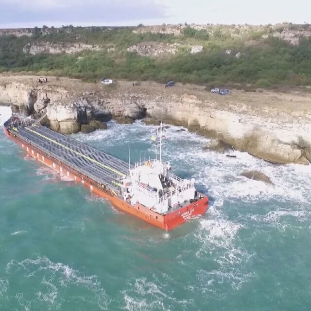 Спасяването на кораба: Властите с нов план за „Вера Су“ и товара му