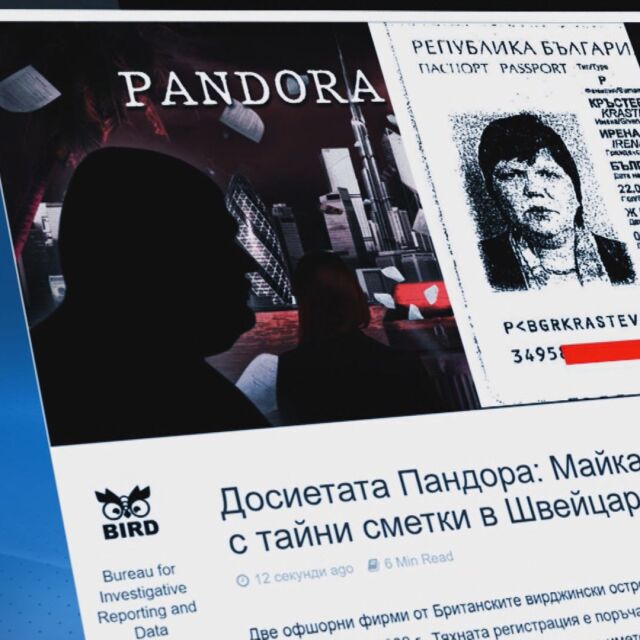 Досиетата "Пандора": И майката на Делян Пеевски с тайни сметки
