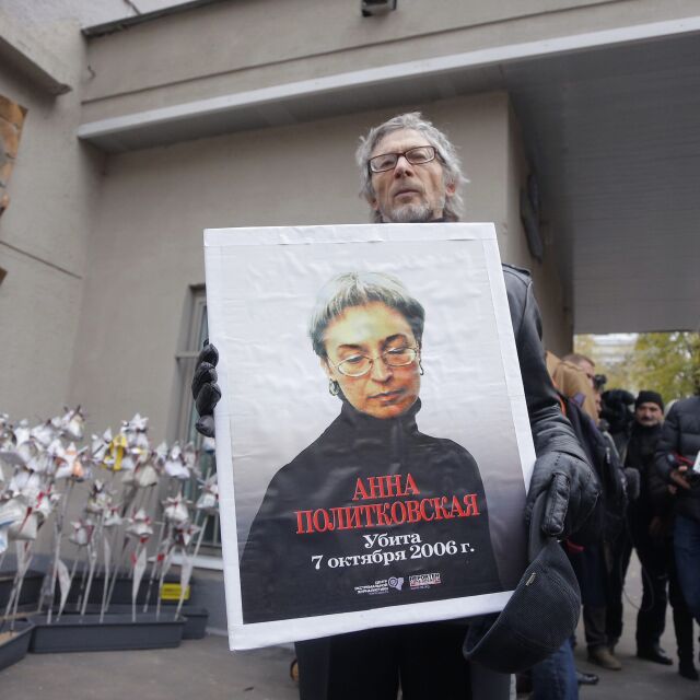 15 г. от смъртта на Политковская: Все още не е известен поръчителят на убийството ѝ