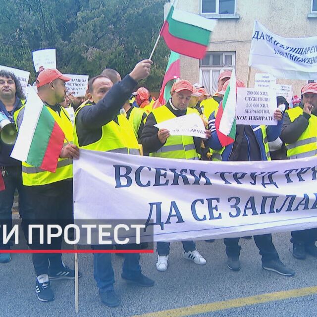 Трети протест на пътните строители, провал на преговорите с МРРБ (ОБЗОР)