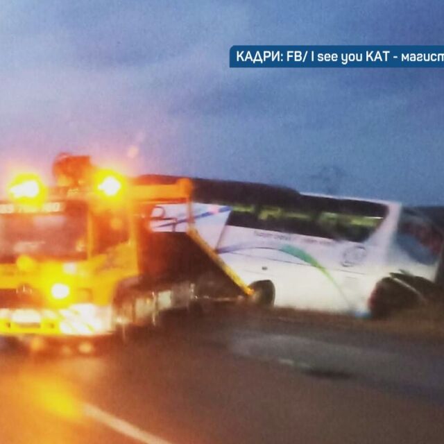 Дрогиран шофьор обърна автобус с пътници на магистрала „Тракия“