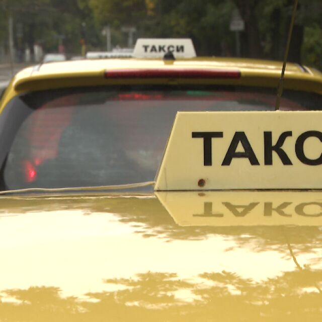 Криза с такситата в София