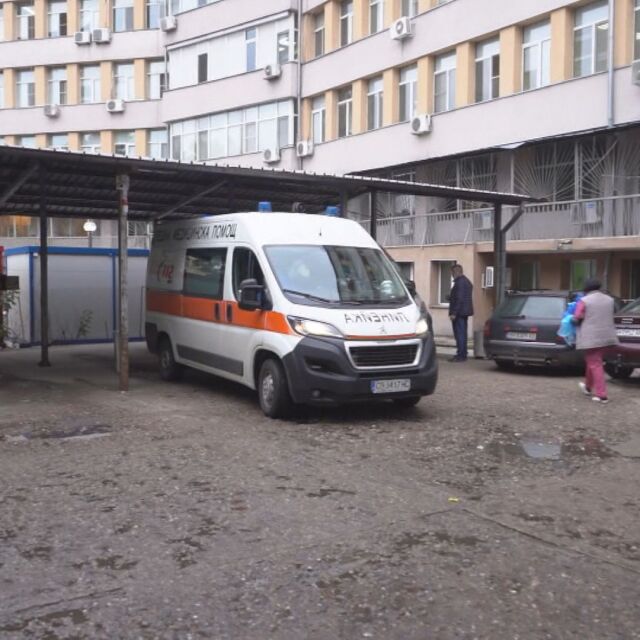 Медици от болницата във Видин започват гладна стачка заради уволнения