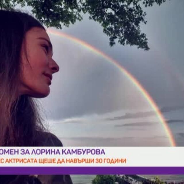 Любимият на Лорина Камбурова: Понякога й беше трудно да си поеме въздух. Звънеше ми в 2 през нощта (ВИДЕО)