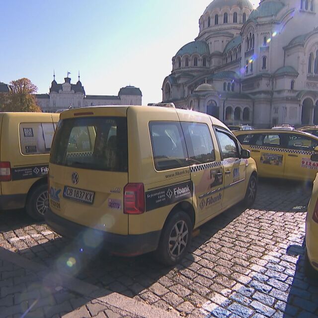 Протест на такситата в София: Искат незабавно увеличение на тарифите с поне 50%