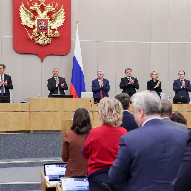 Единодушно: Държавната дума одобри включването на украинските области в Русия