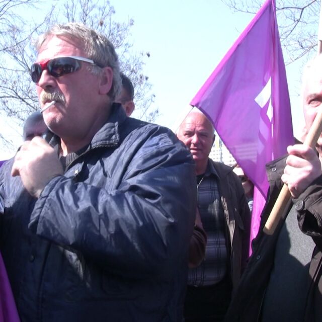 Протест на синдиката КНСБ в Пловдив