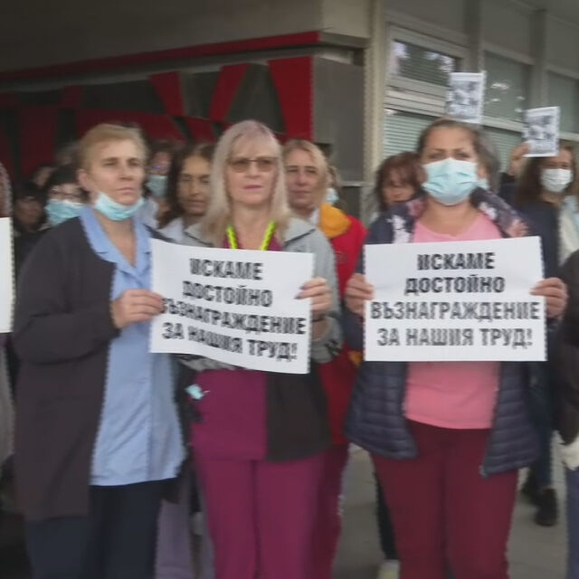 Медици от Добрич на протест, искат по-високи заплати