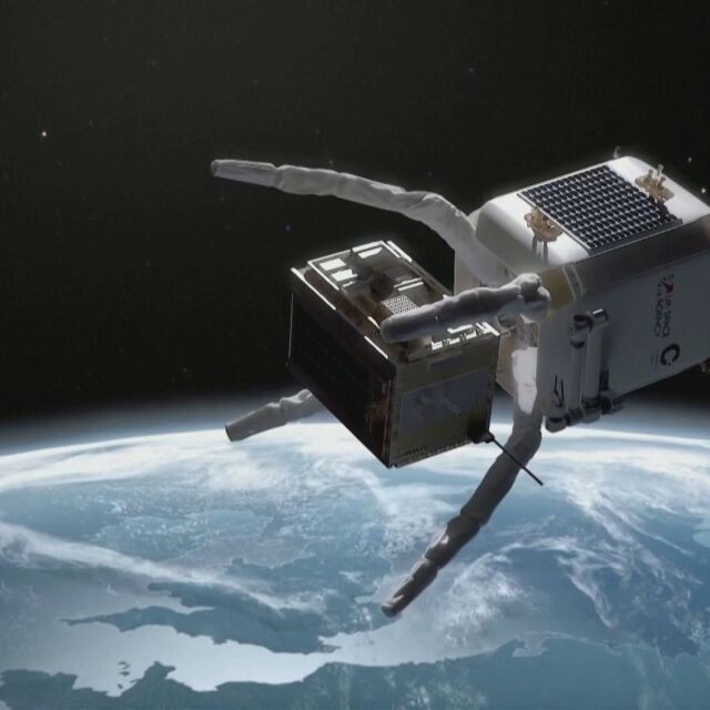 Нова мисия: Специален апарат ще почиства космическия боклук (ВИДЕО)