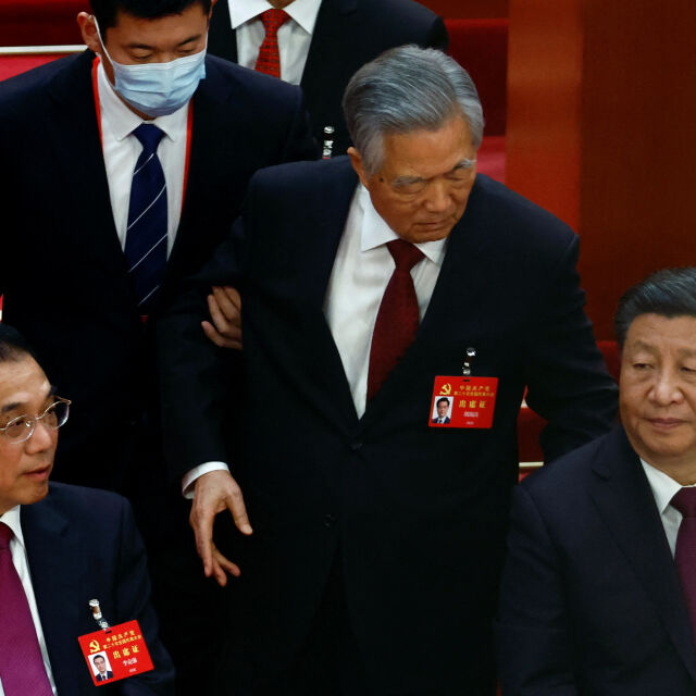 Бившият президент на Китай беше изведен от конгреса на партията