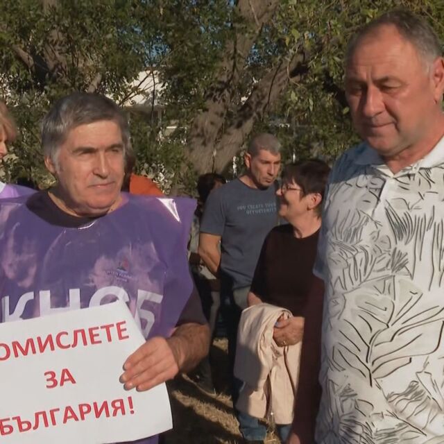 Нова локация на протестите: Служителите от ТЕЦ-Сливен подкрепиха миньорите