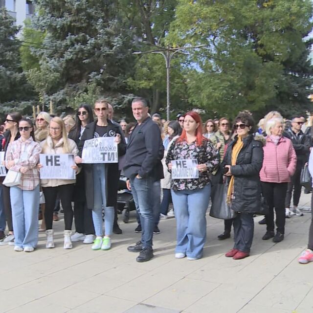 В тежко състояние и без зрение на едното око: Протест в Благоевград заради пребита жена