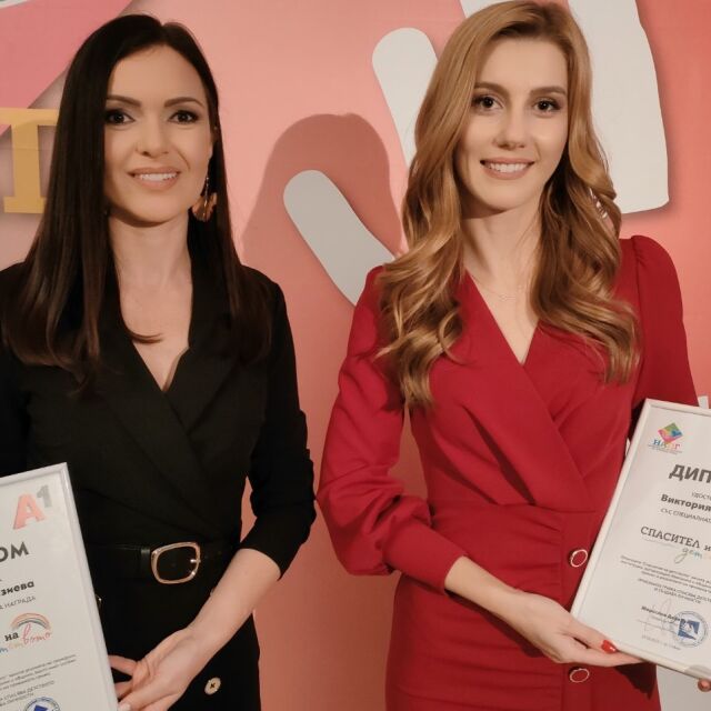 Отличия за bTV: Кристина Газиева и Виктория Готева-Димитрова с награди „Спасител на детството“
