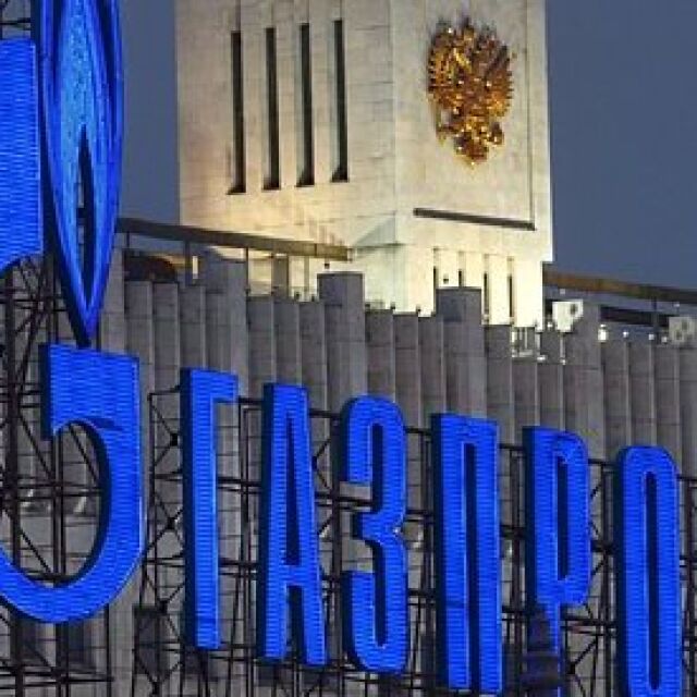 "Газпром" заплаши със санкции украинската "Нафтогаз"