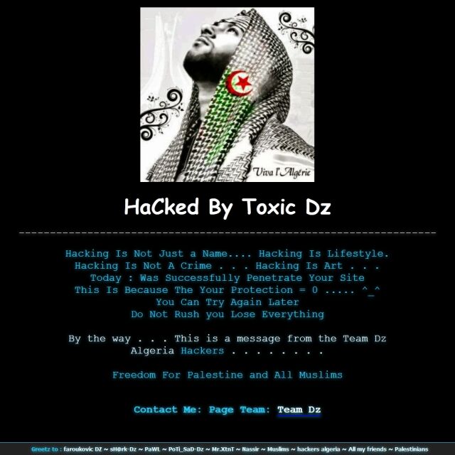Хакери удариха сайта на Министерство на културата