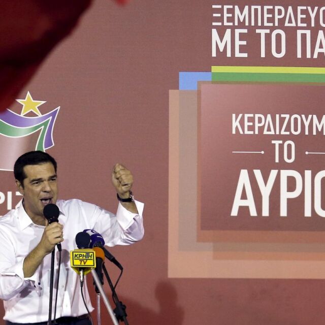 Ципрас: Правителството ще възстановява стабилността на икономиката и банките
